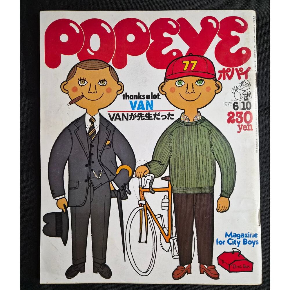 Popeye Magazine #32 6/10/78 Ivy Boy Cover Japan Import Vintage City Boys Fashion